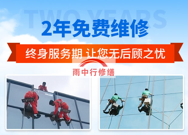 宿迁玻璃幕墙漏水维修打胶