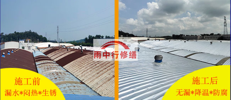 宿迁钢结构屋面防水, 防水技术, 屋面防水方法